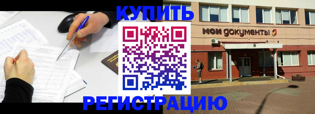 регистрация для школы в Гусь-Хрустальном